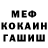 МЕТАДОН кристалл Awolis