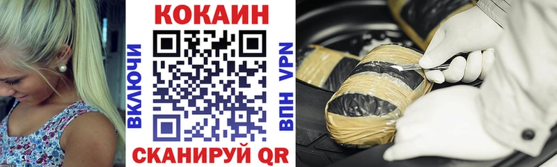 МЕГА сайт Карачев Кокаин VHQ