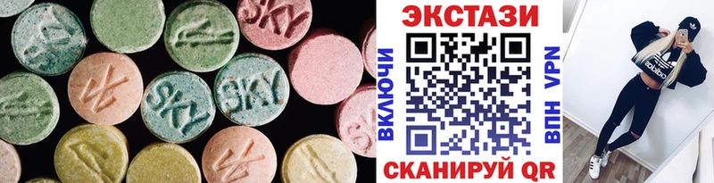 ЭКСТАЗИ louis Vuitton  Карачев 