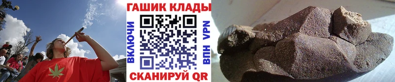 Гашиш VHQ  Карачев 