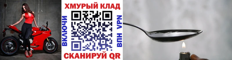 купить закладку  гидра рабочий сайт  ГЕРОИН гречка  Карачев 