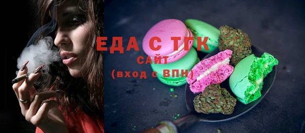 круглые Абаза