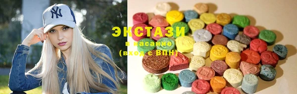 стафф Абинск