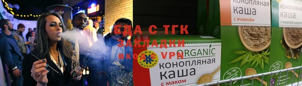 каннабис Алексеевка