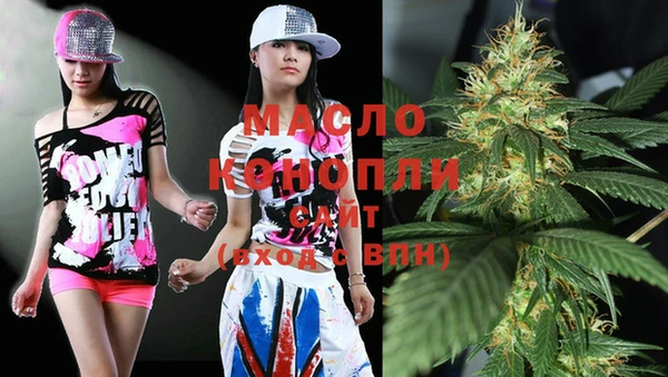 круглые Абаза