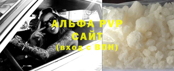 стафф Абинск