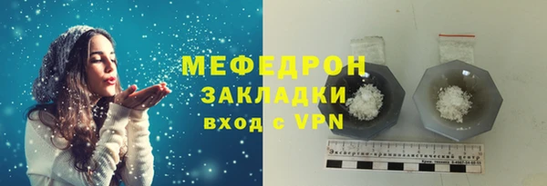МДМА Абдулино