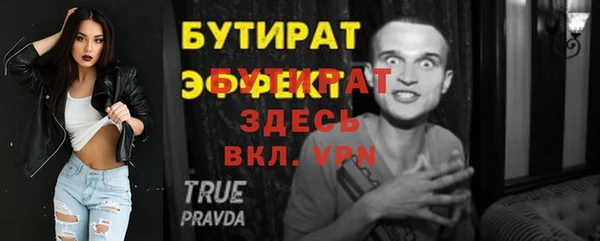 круглые Абаза