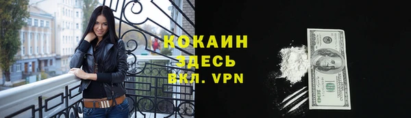 МДМА Абдулино