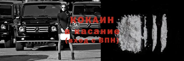 стафф Абинск