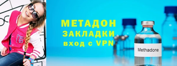 стафф Абинск