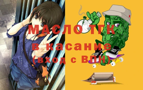 круглые Абаза