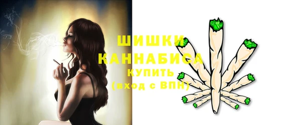 МДМА Абдулино
