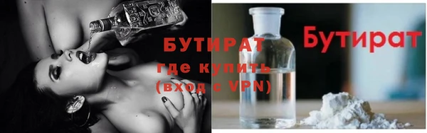 МДМА Абдулино