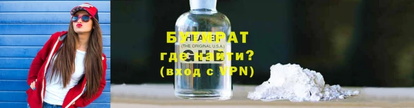 МДМА Абдулино