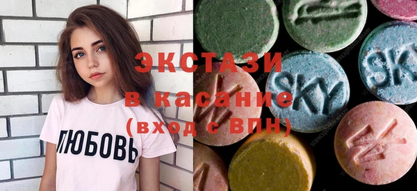 стафф Абинск
