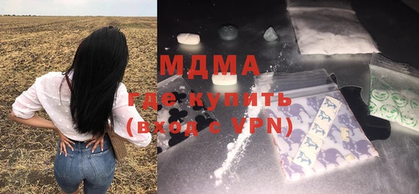круглые Абаза