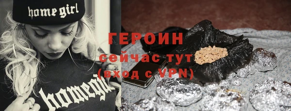 круглые Абаза