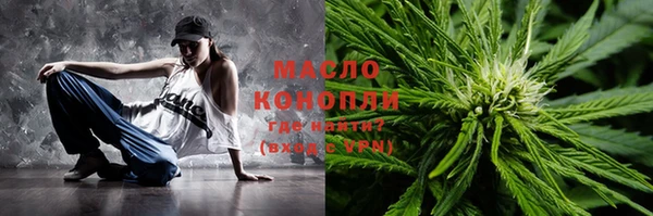 каннабис Алексеевка