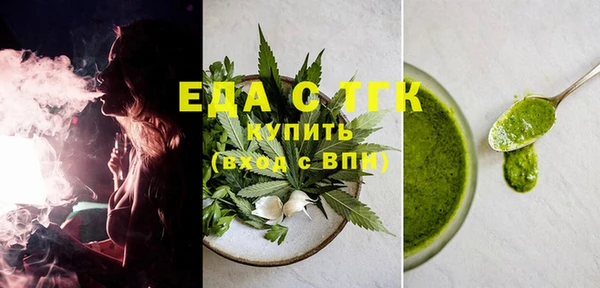 МДМА Абдулино