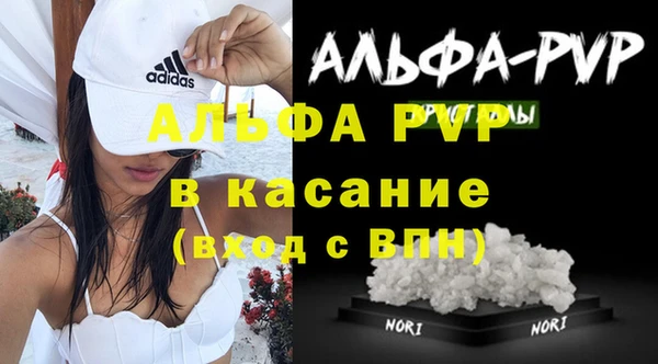 МДМА Абдулино