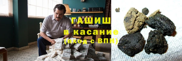 МДМА Абдулино