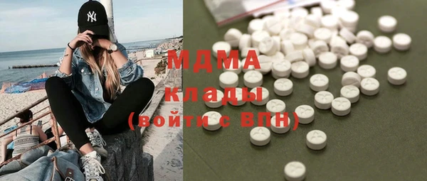 МДМА Абдулино