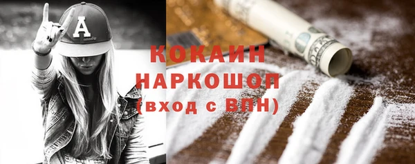 круглые Абаза