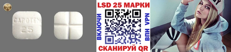 где найти   Карачев  Лсд 25 экстази кислота 