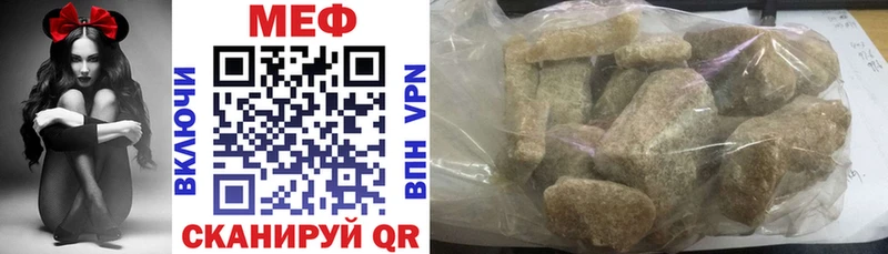 МЕФ mephedrone где купить наркоту Карачев