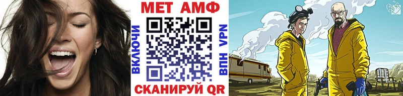 МЕТАМФЕТАМИН винт  Карачев 